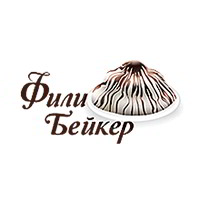 ФИЛИ-БЕЙКЕР